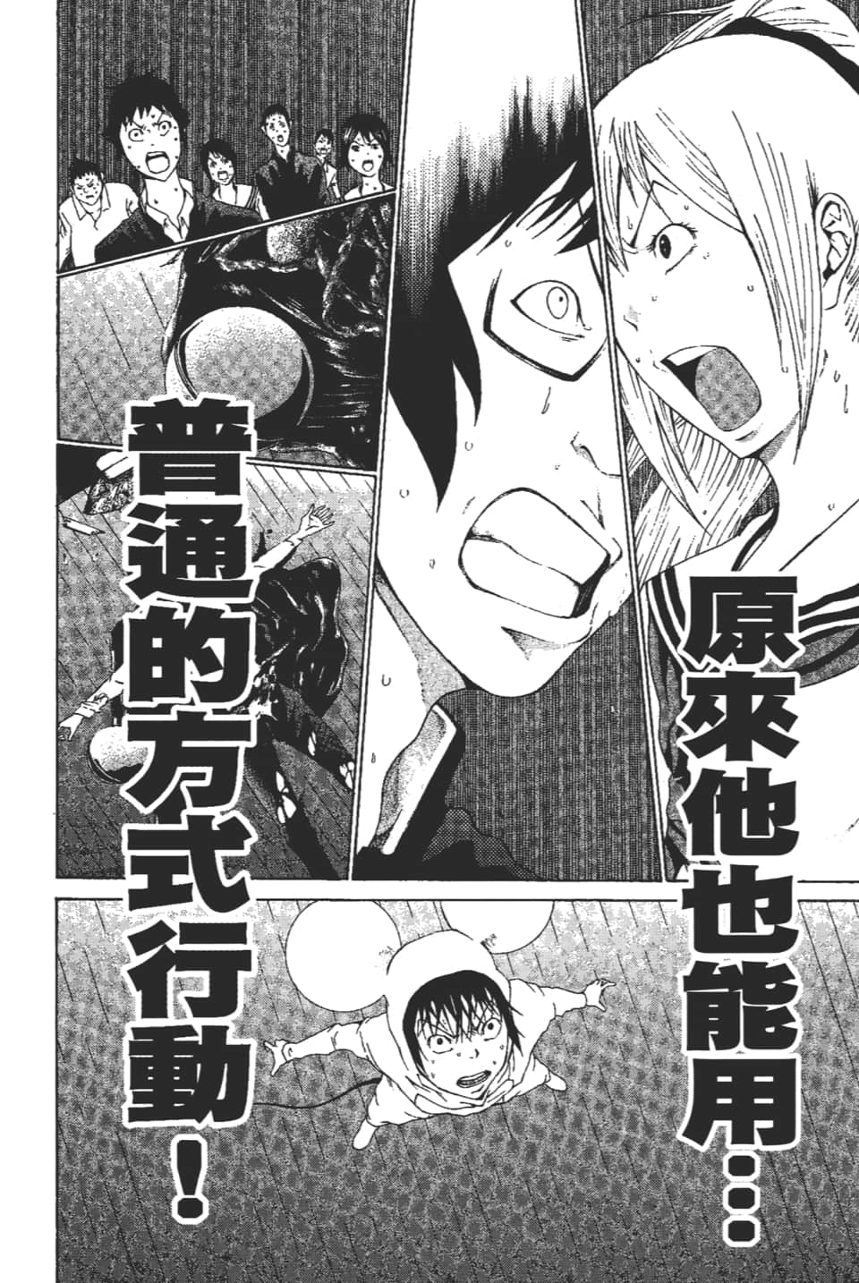 Page 146