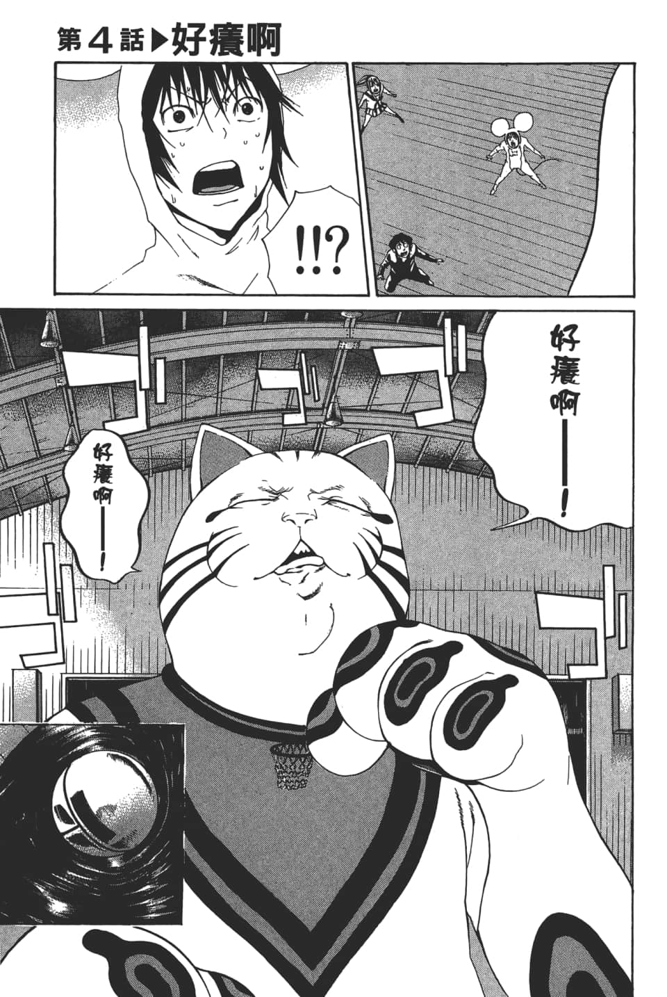 Page 149