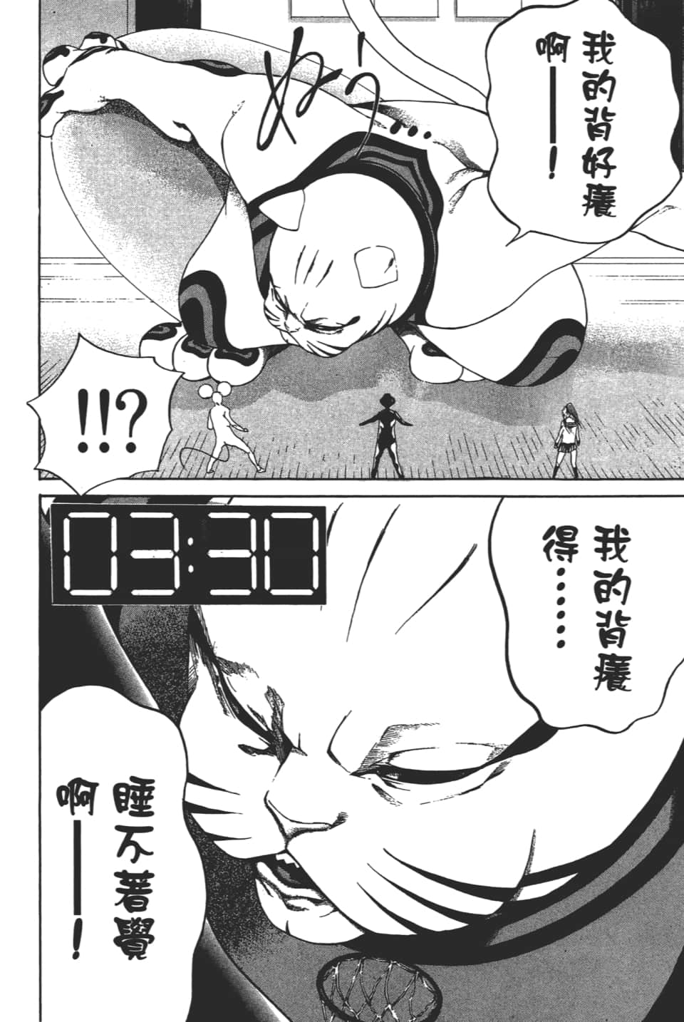 Page 150