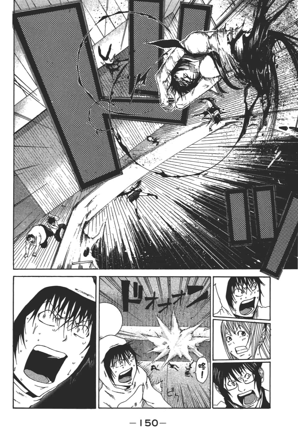 Page 152