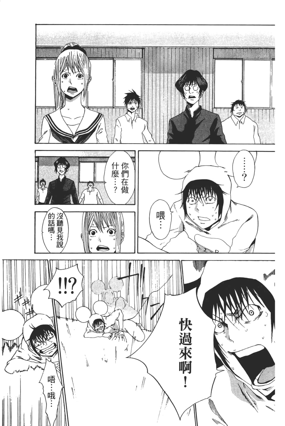 Page 157