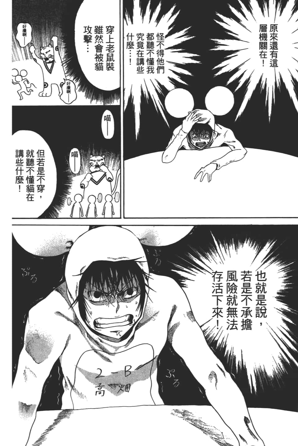 Page 162