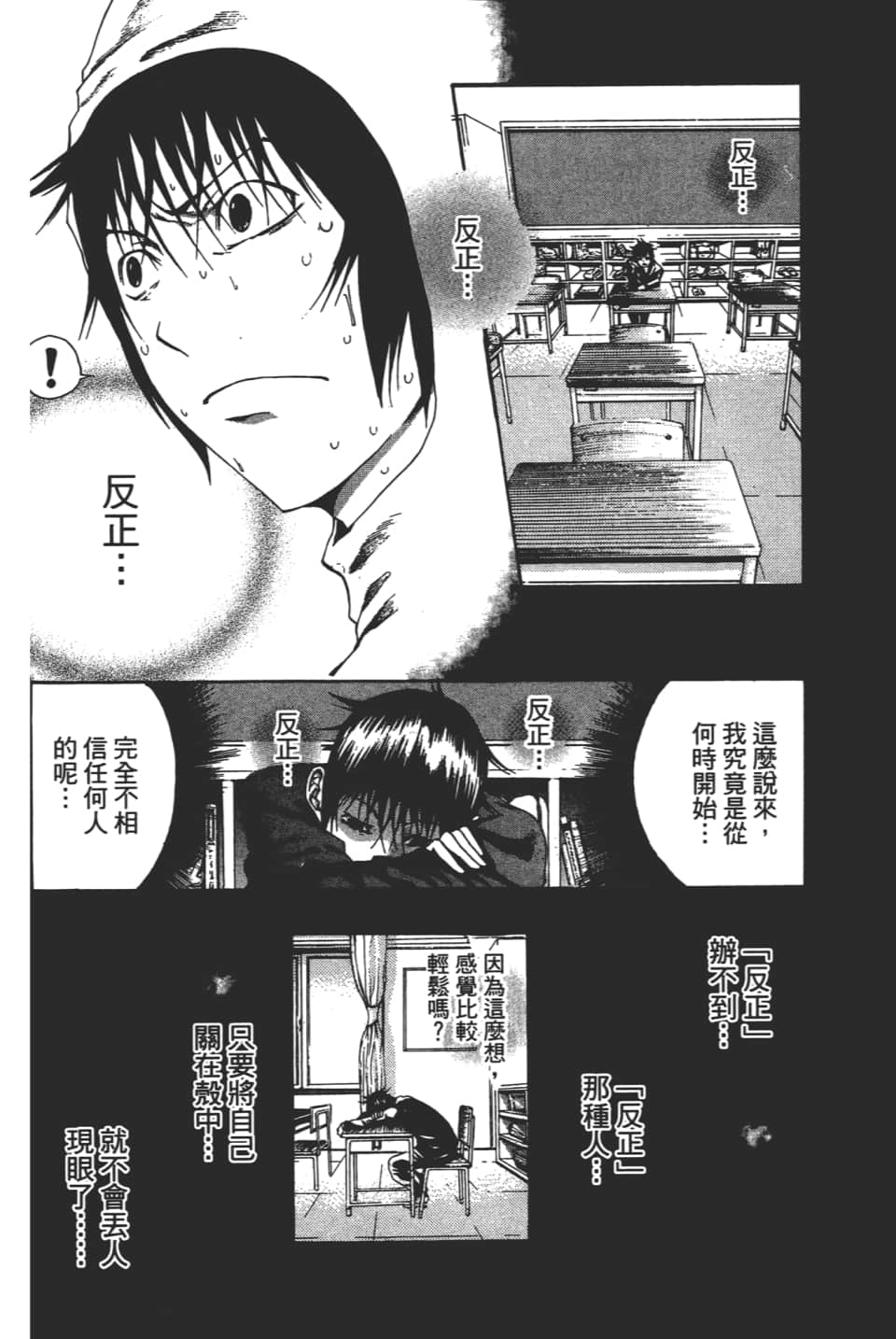 Page 164