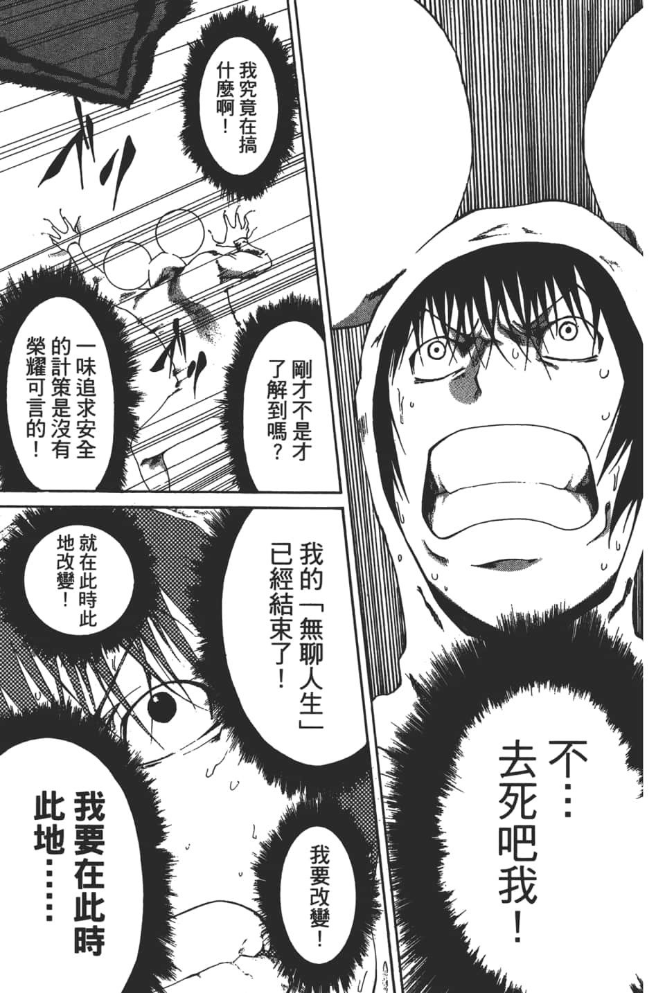 Page 165