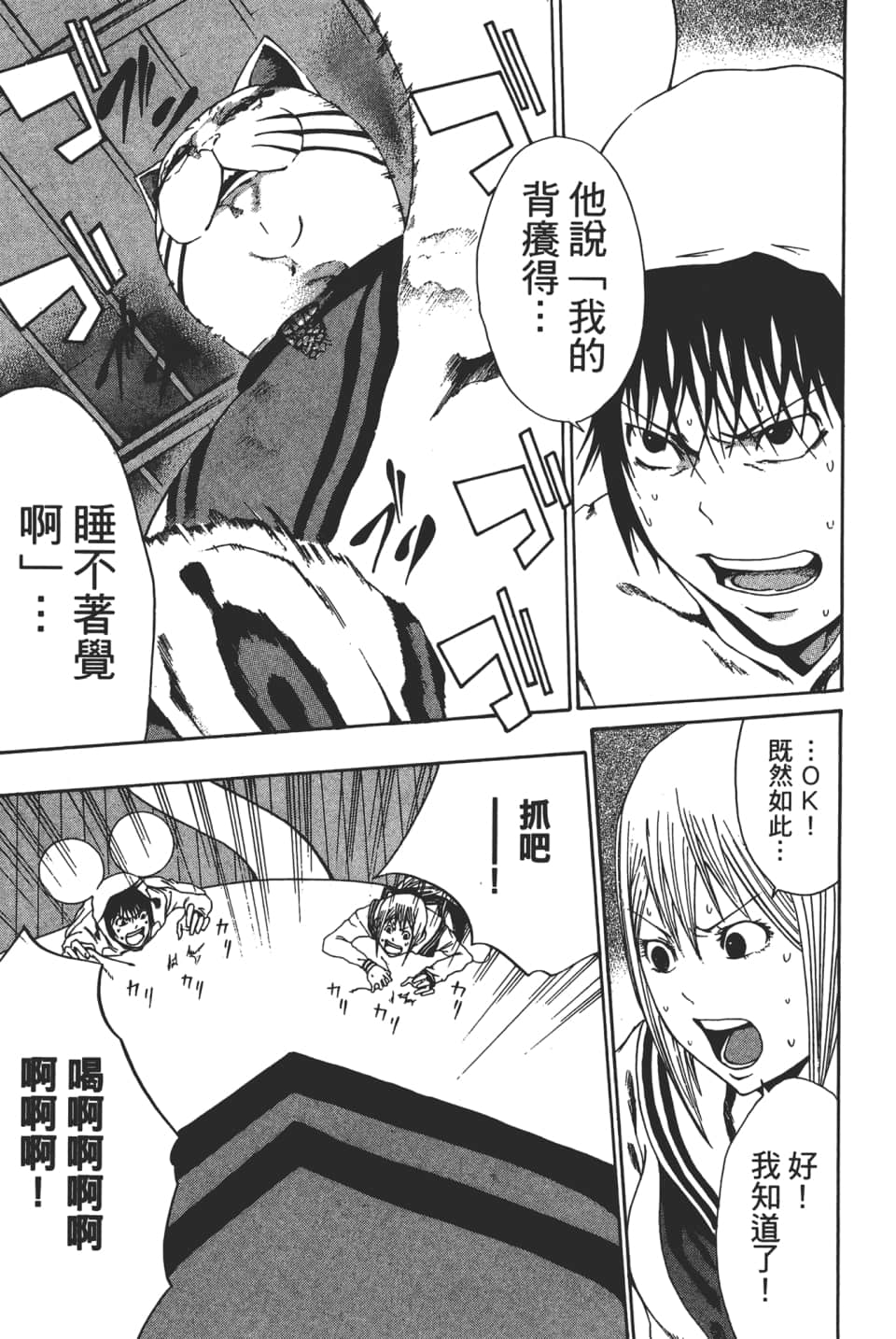Page 169