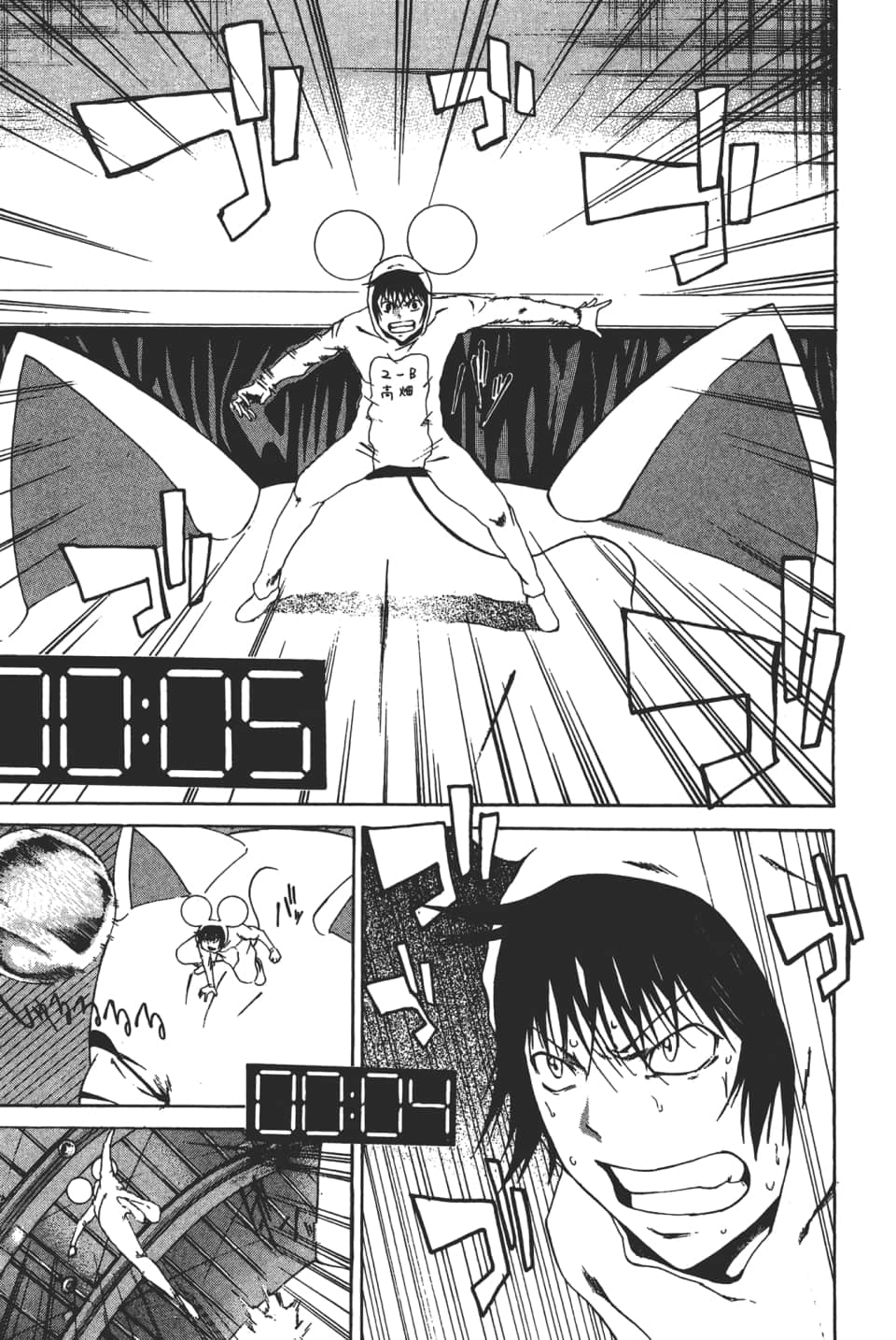Page 177