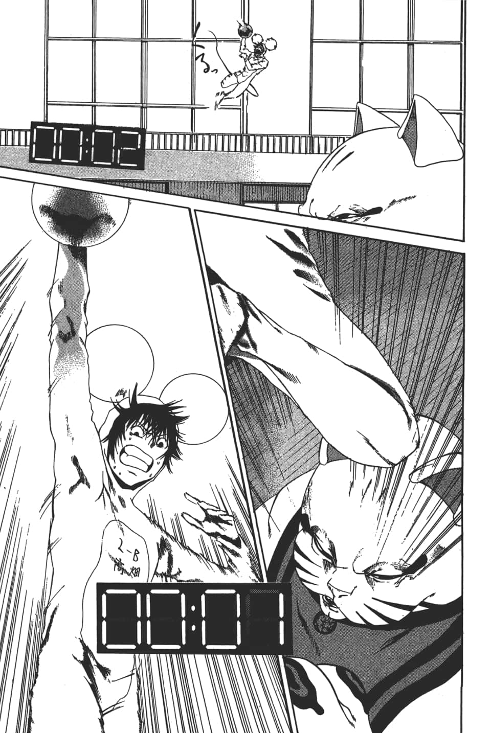 Page 179
