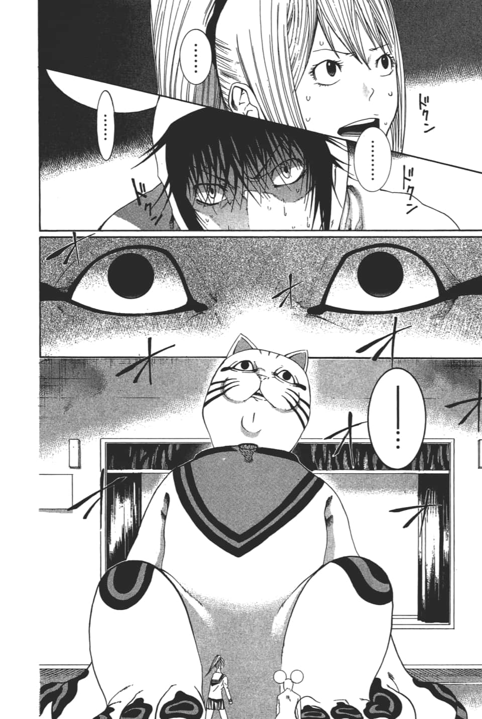 Page 182