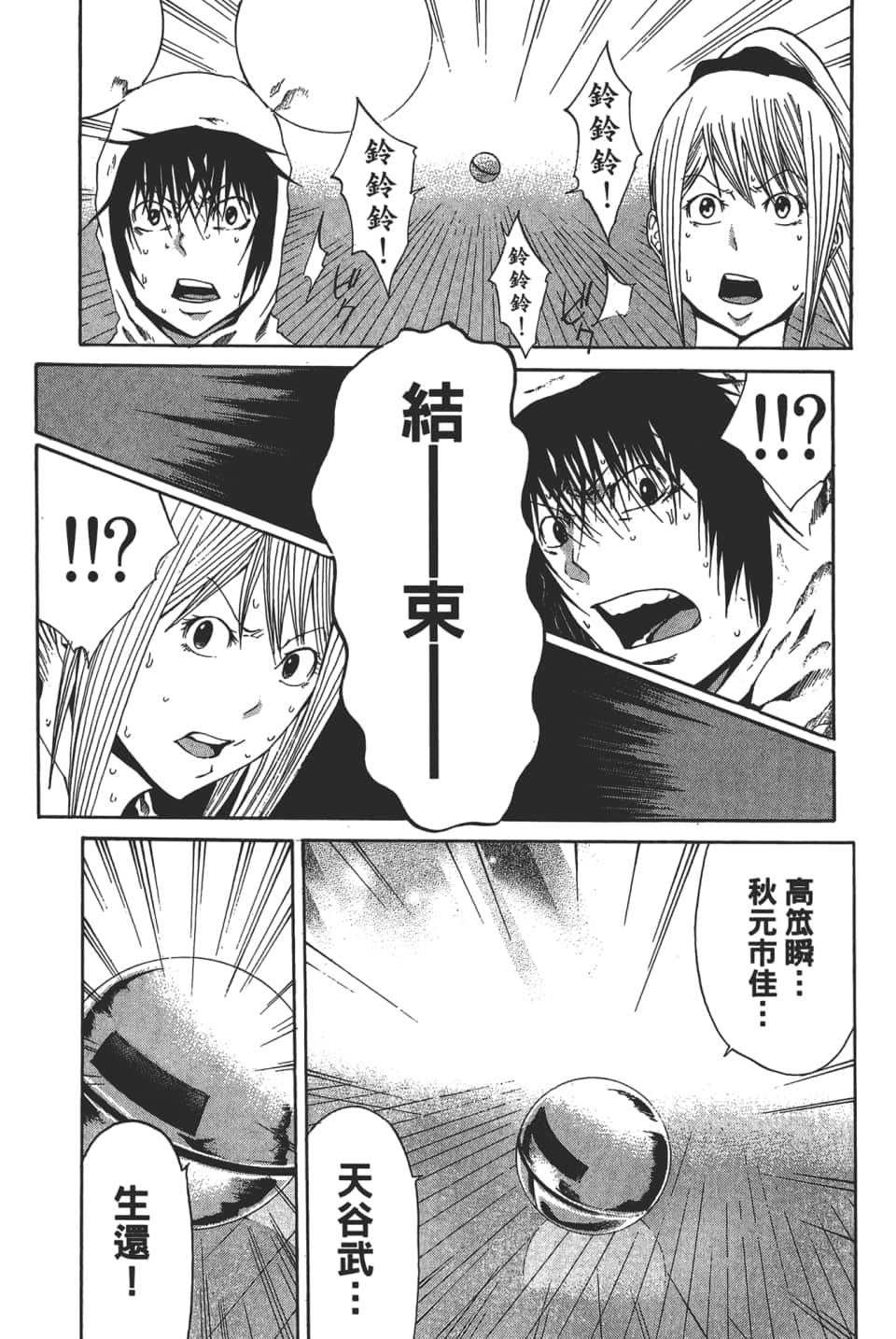 Page 183