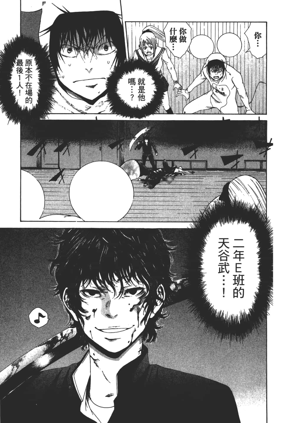 Page 187