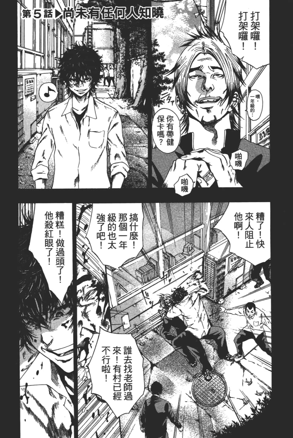 Page 188