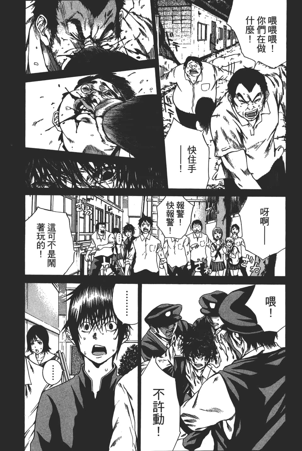 Page 189