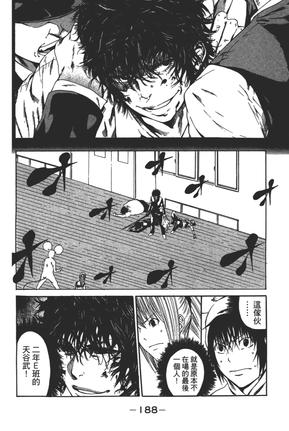 Page 190