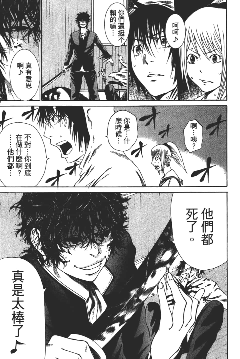 Page 191