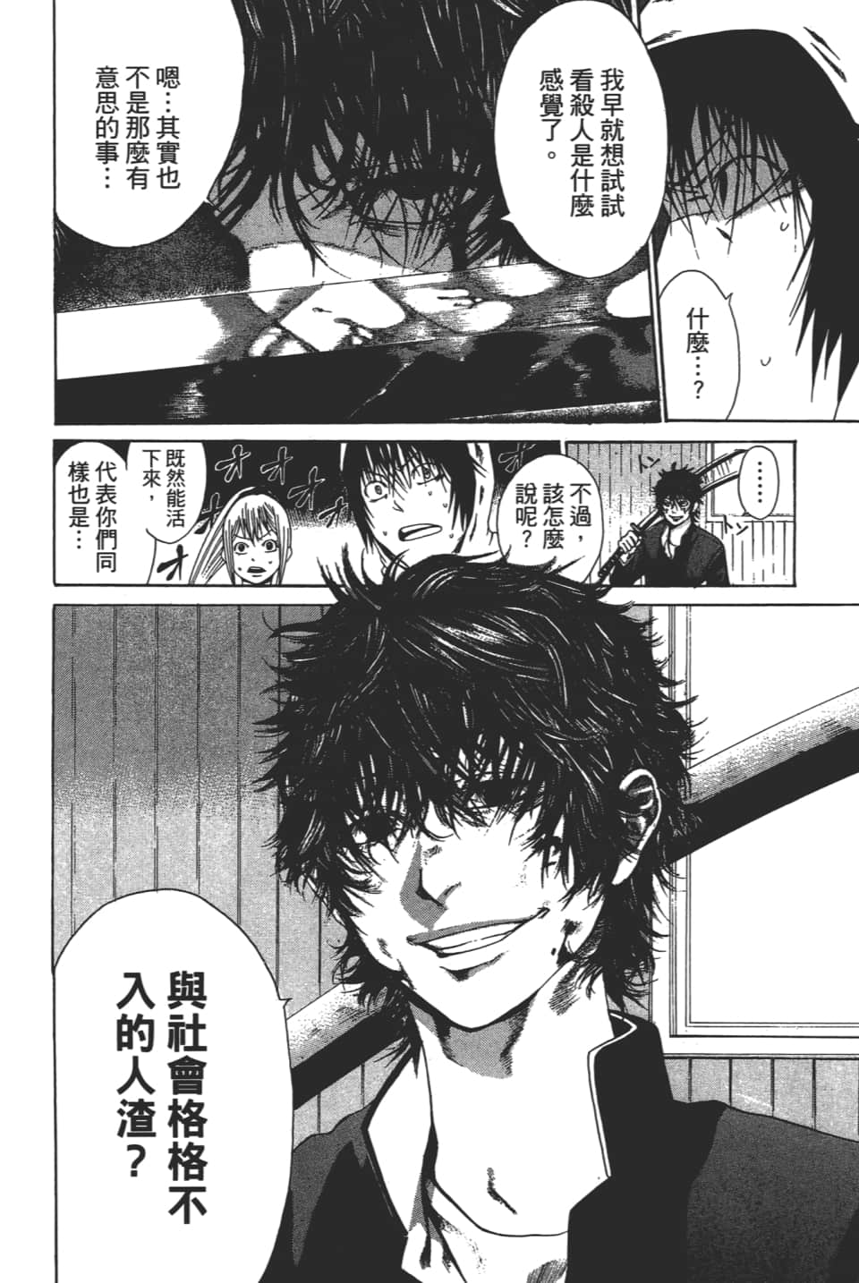 Page 192
