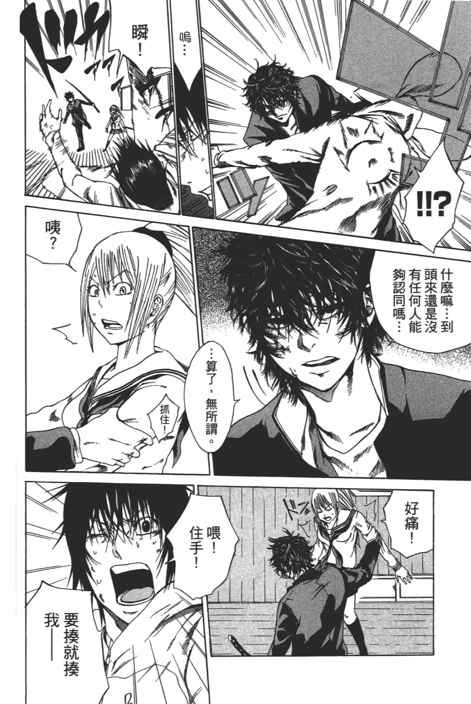 Page 198