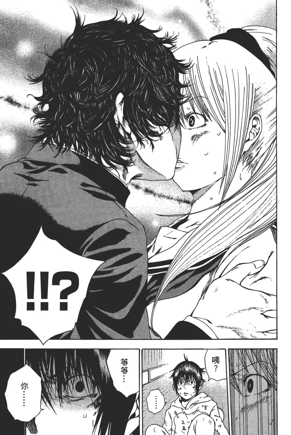Page 199