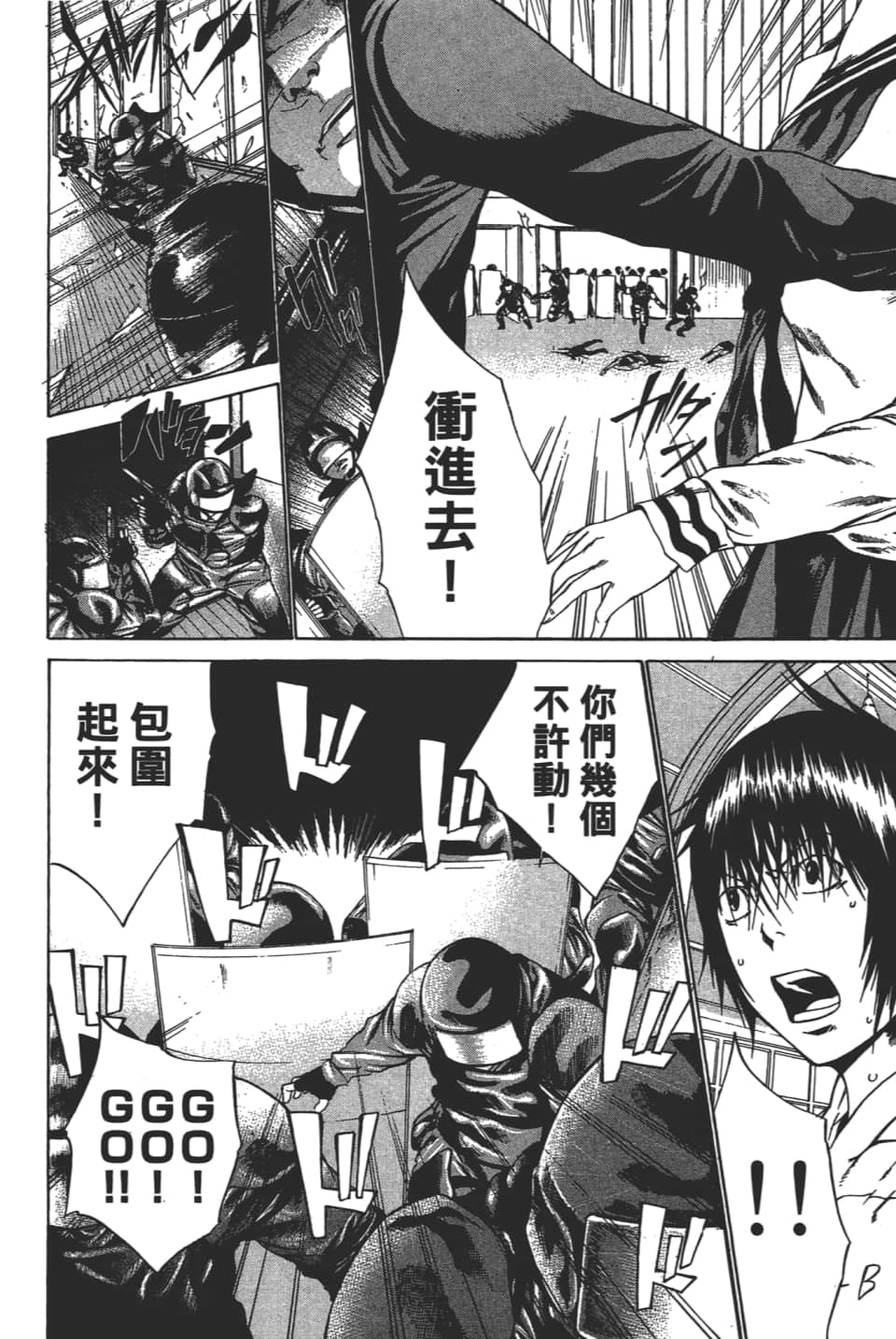 Page 200