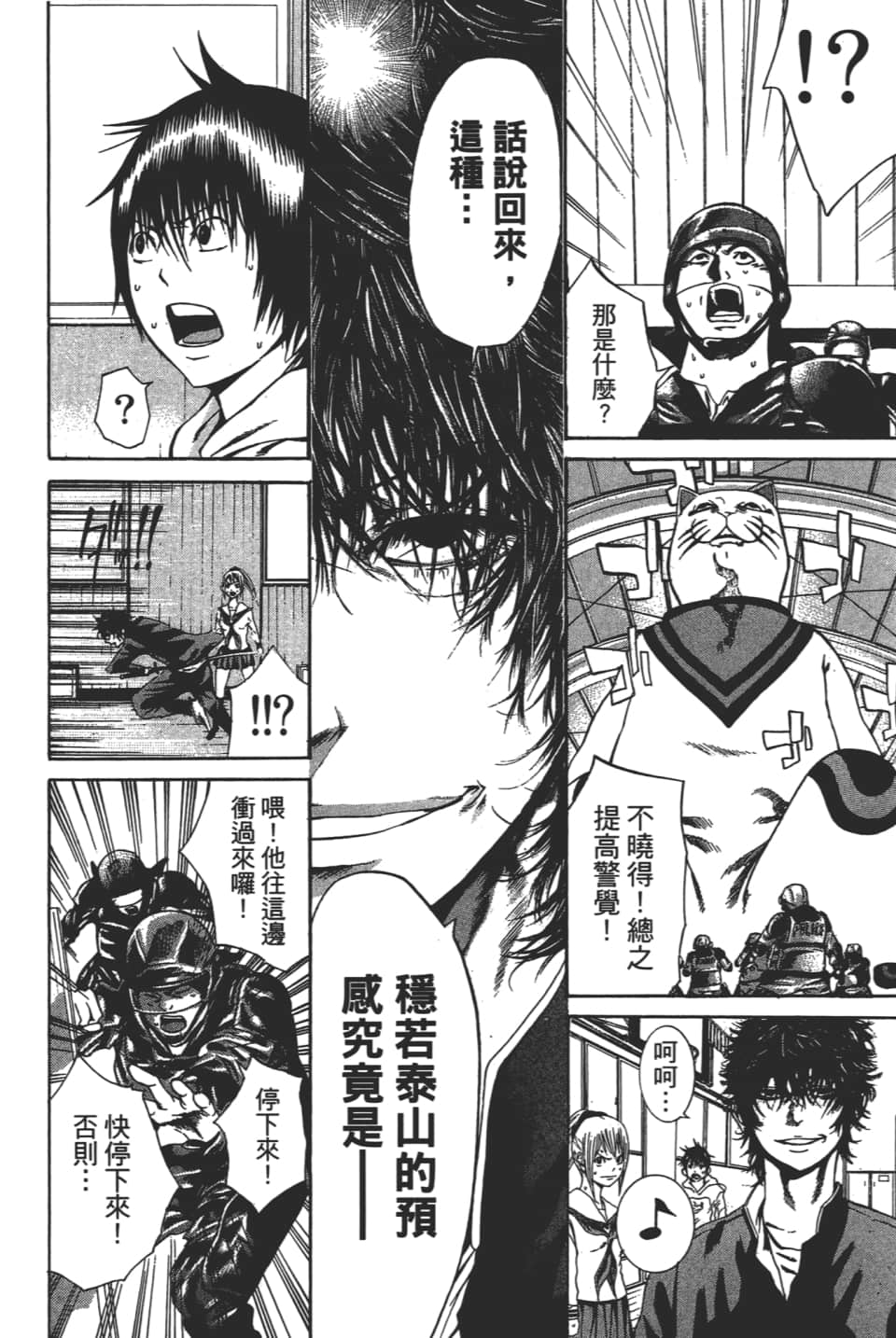 Page 202