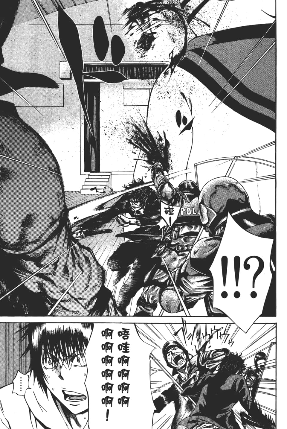 Page 203