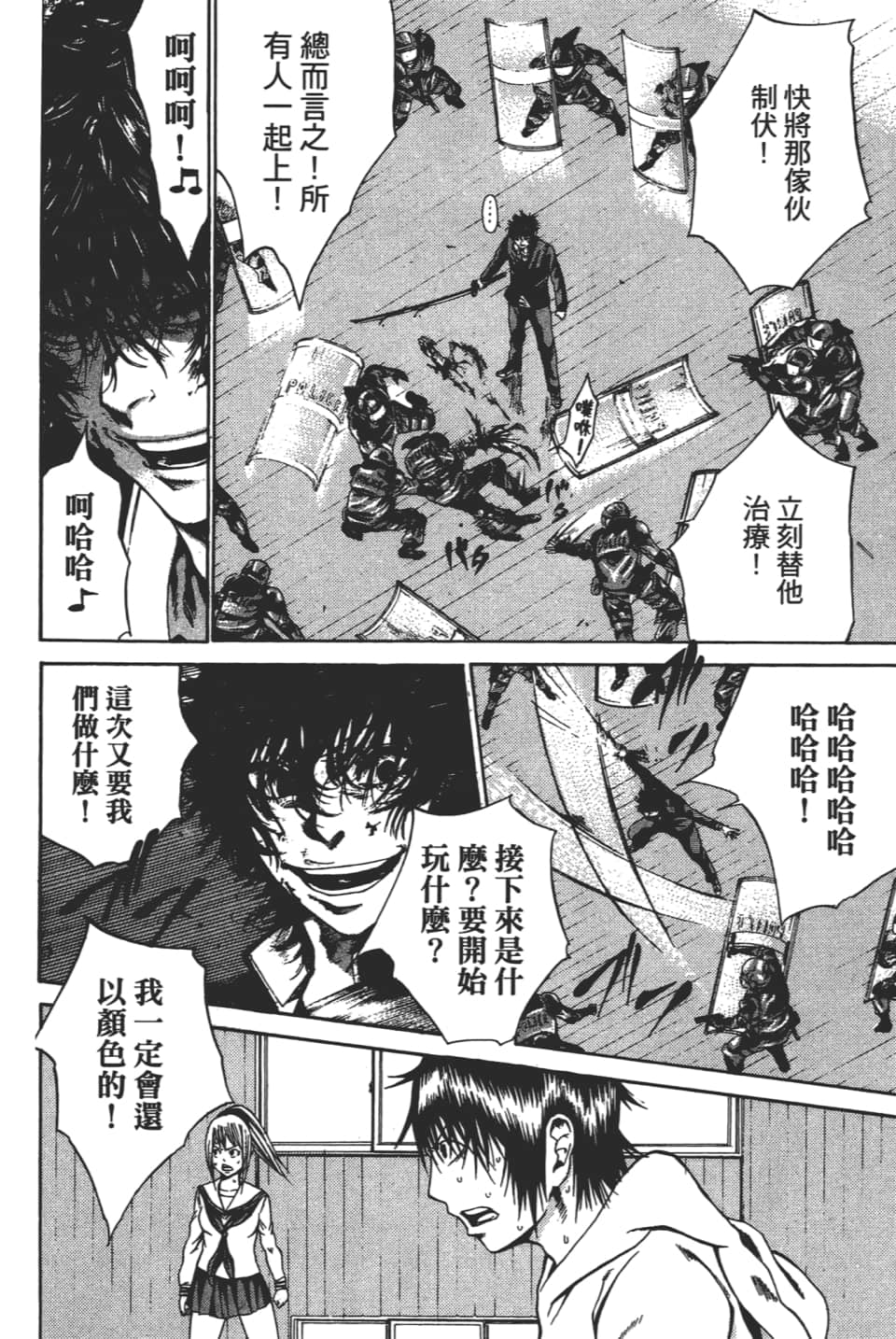 Page 204