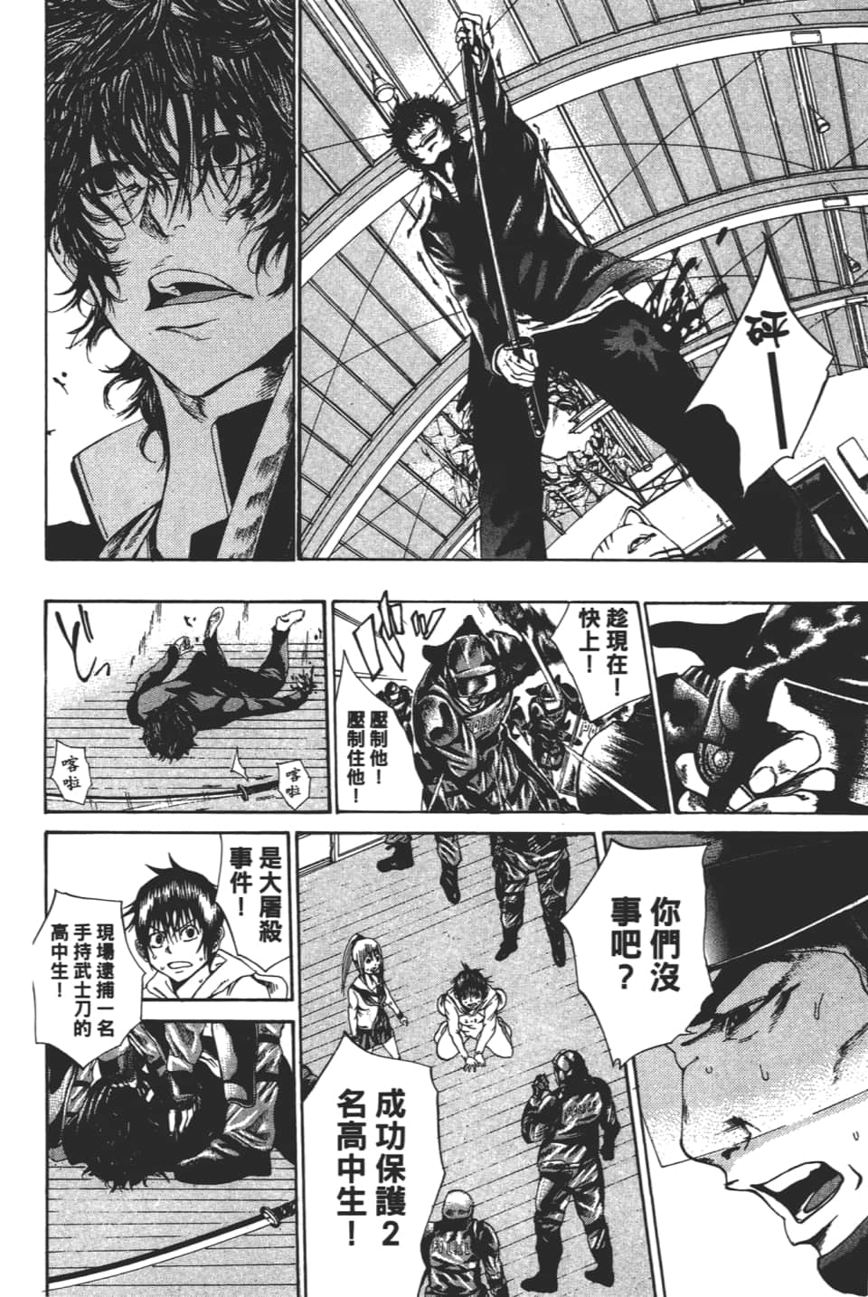Page 206