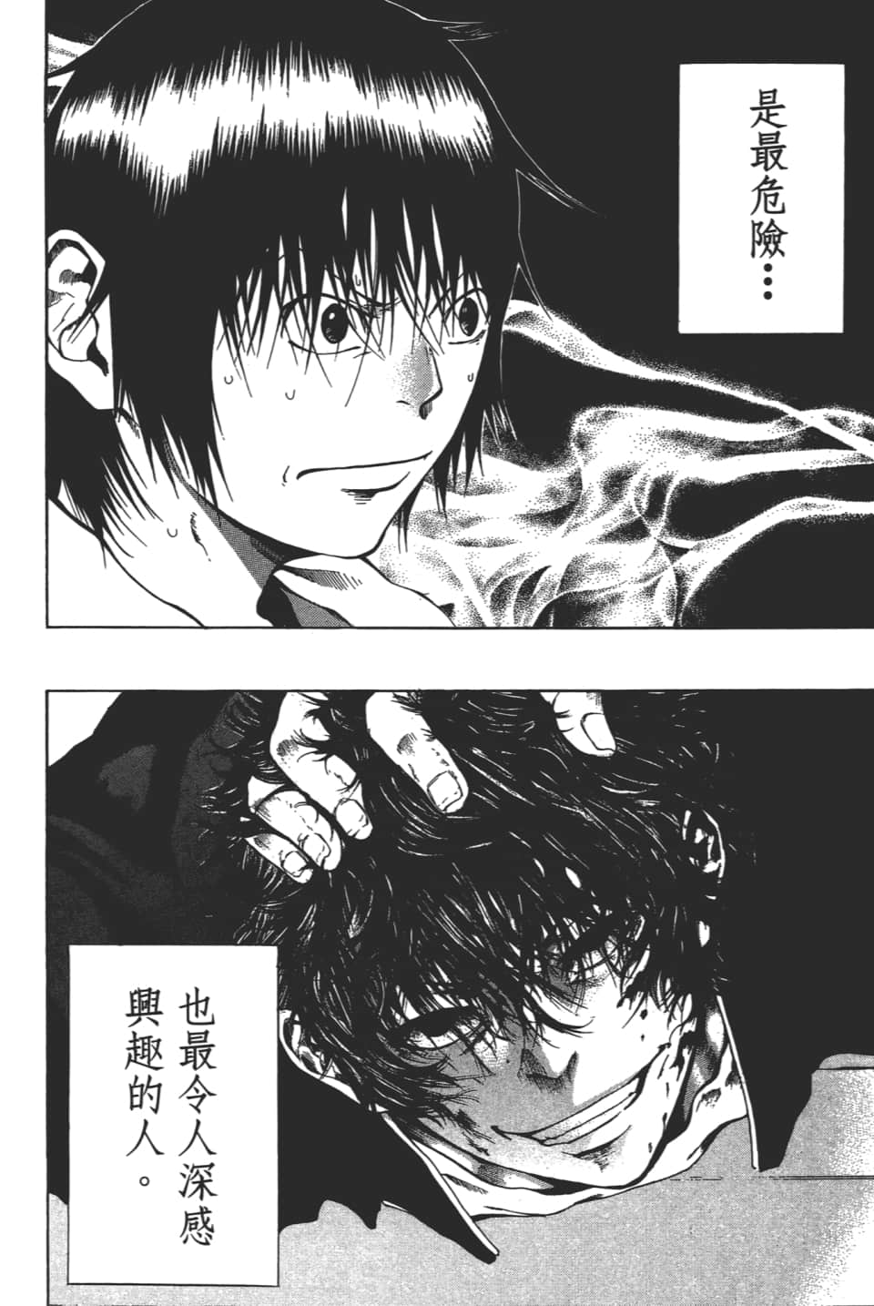 Page 208