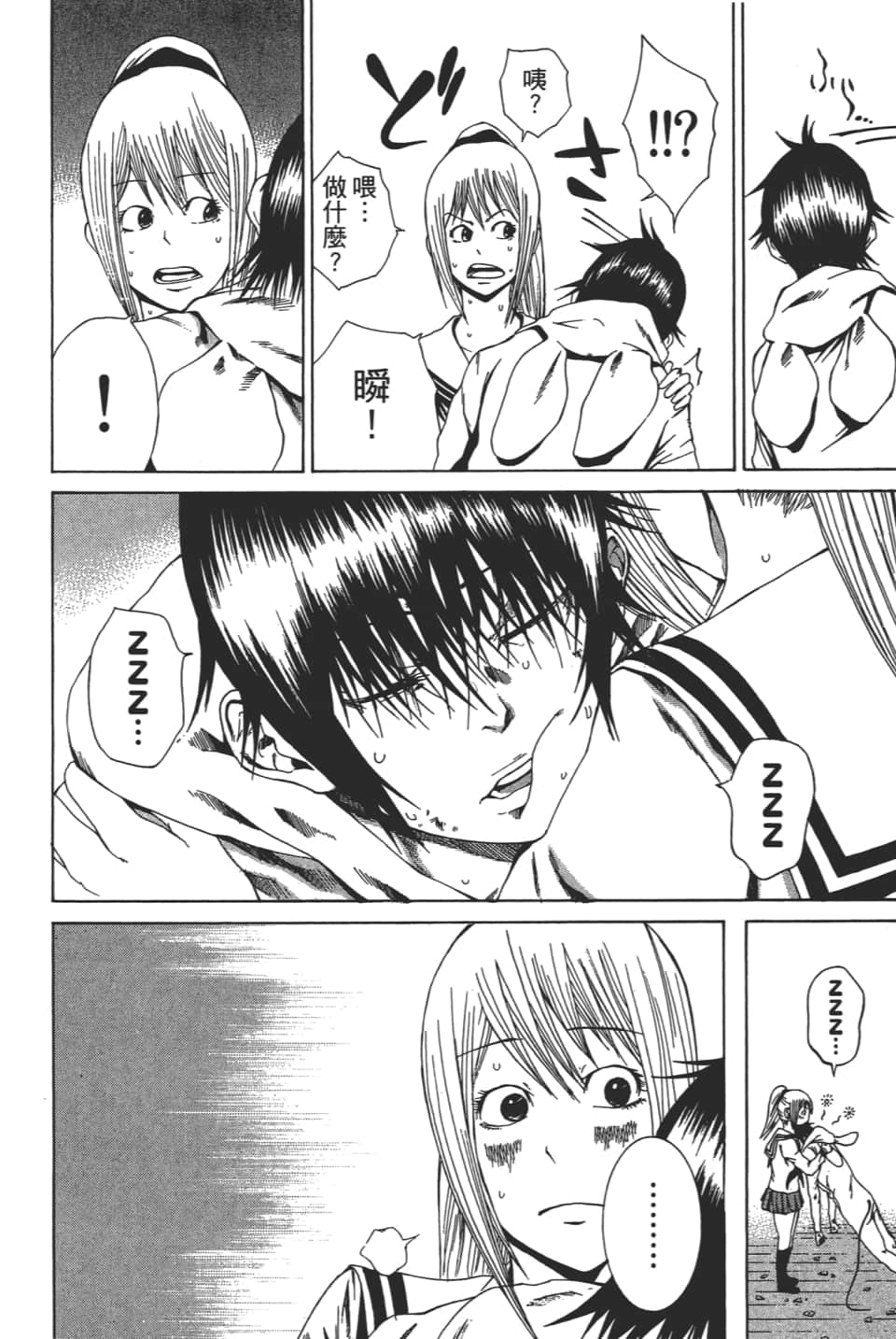 Page 210