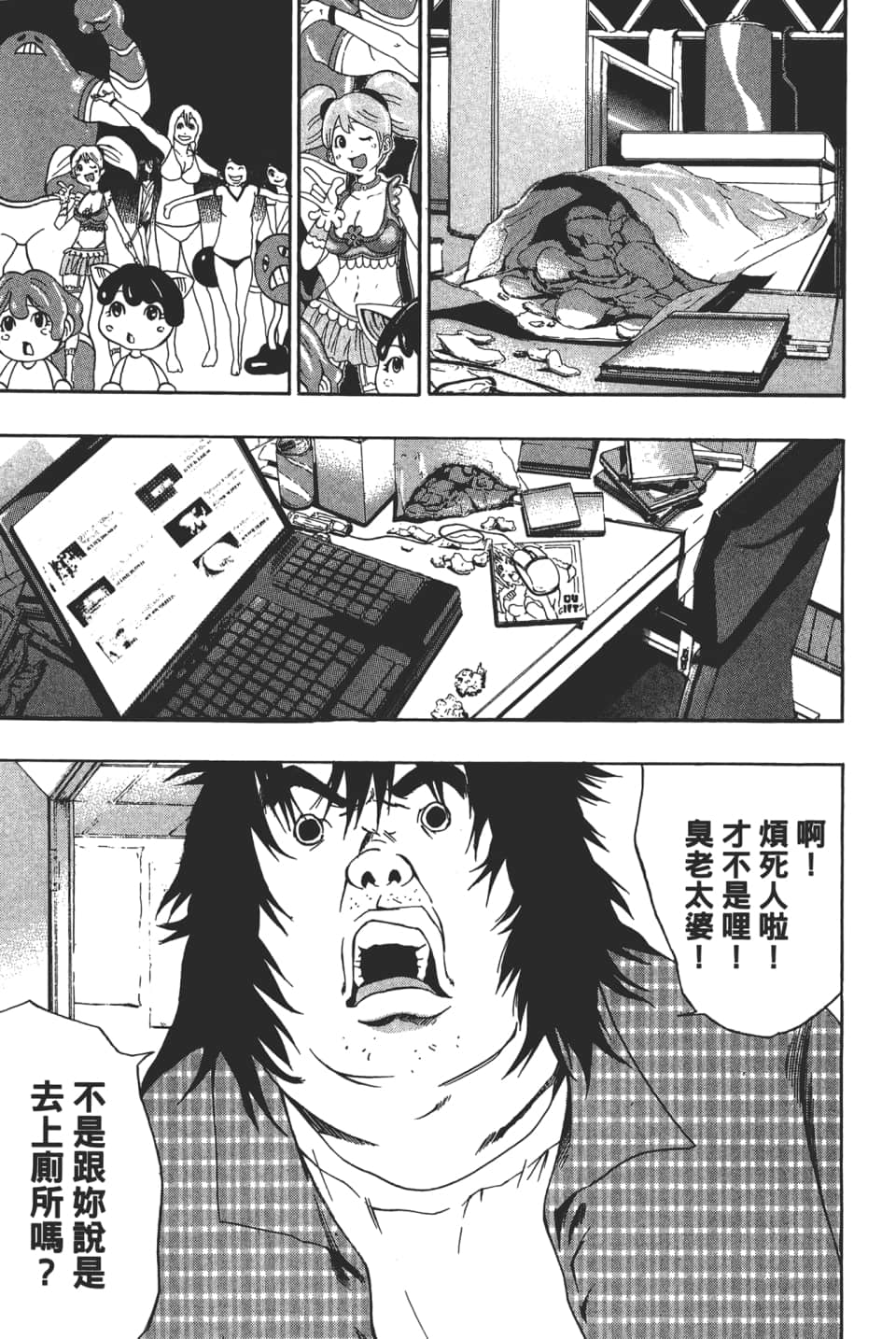 Page 211