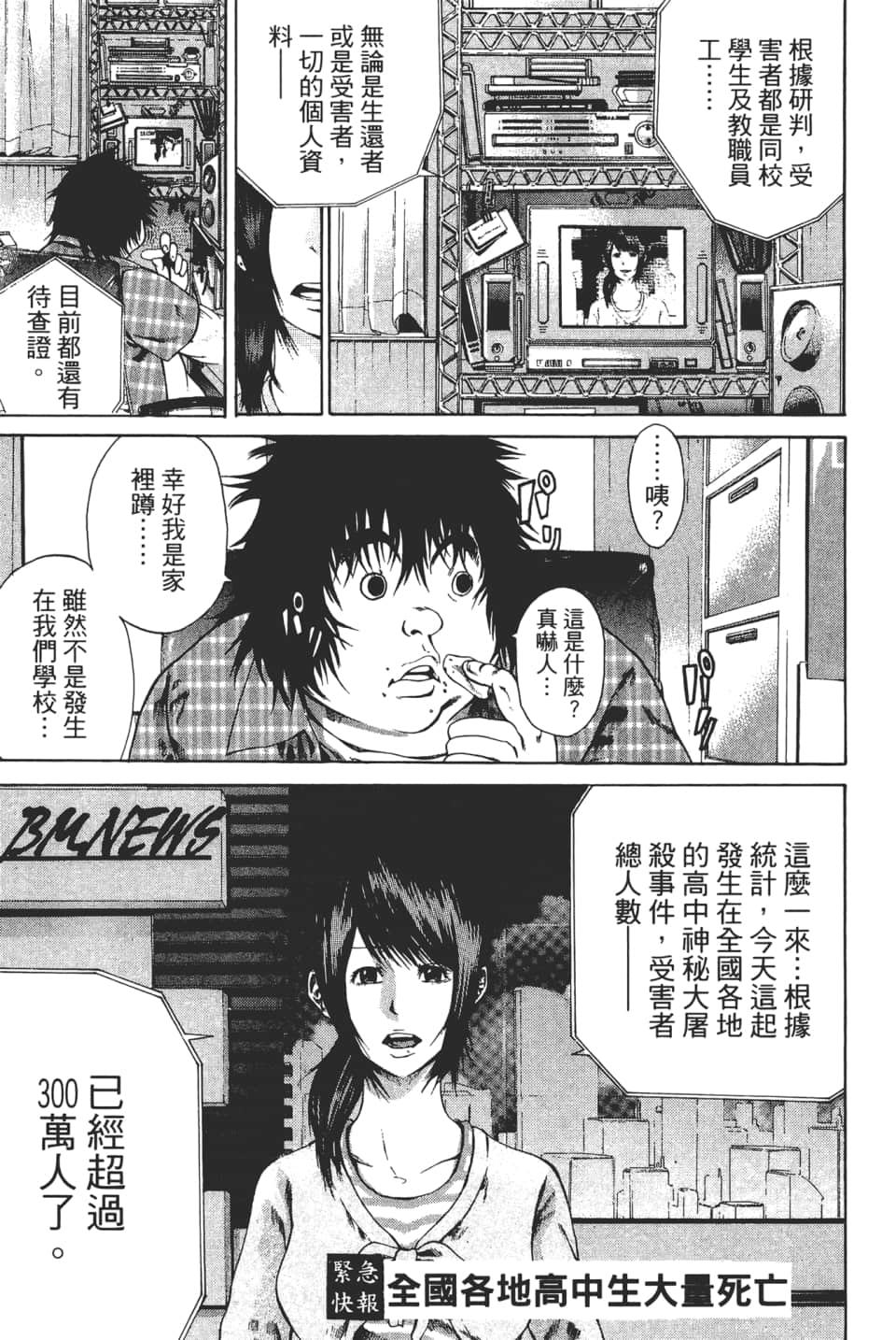 Page 213
