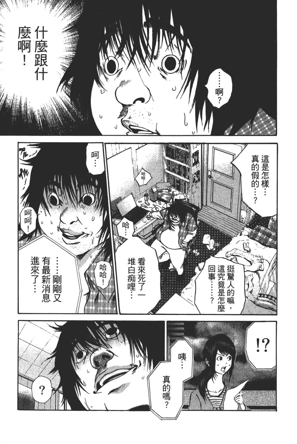 Page 215