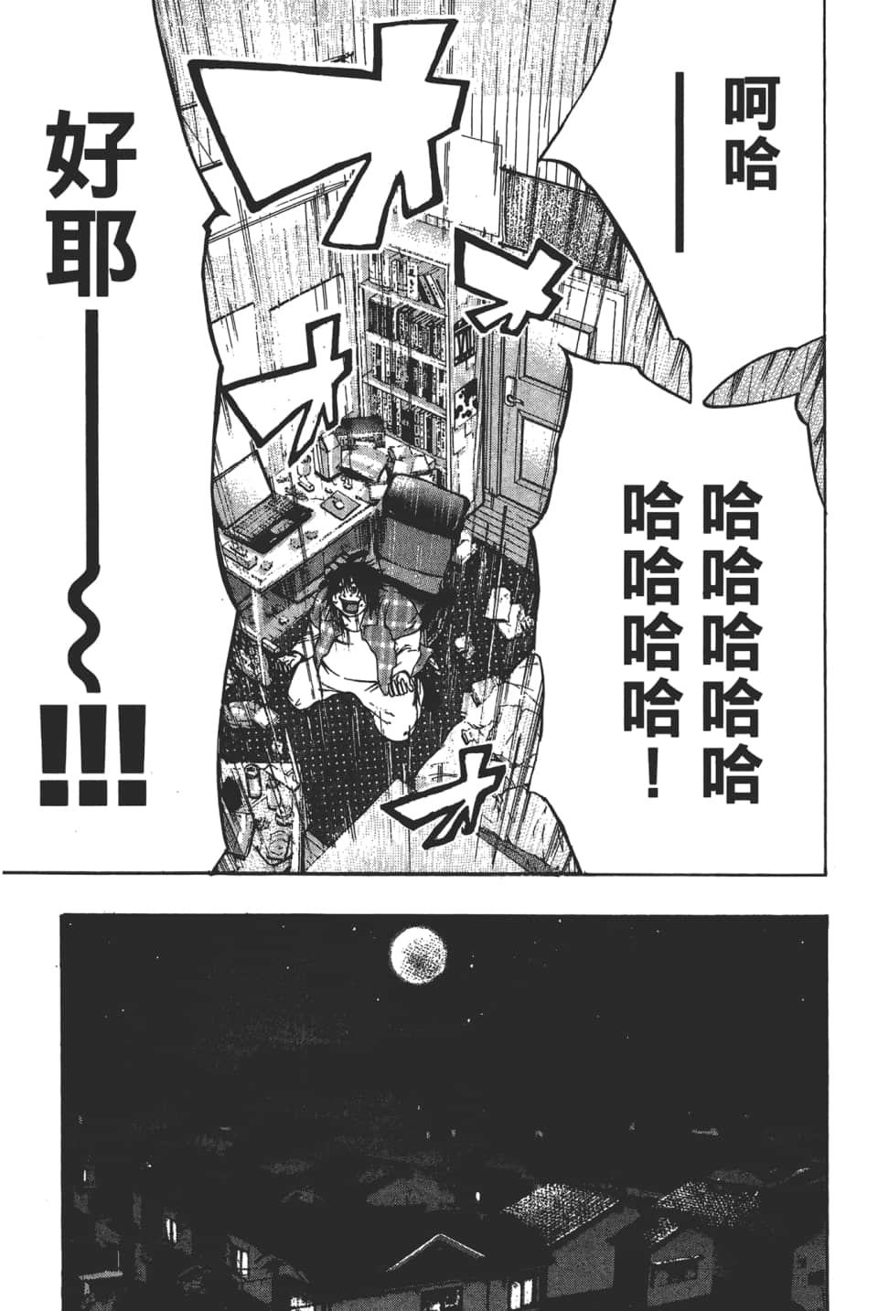 Page 217