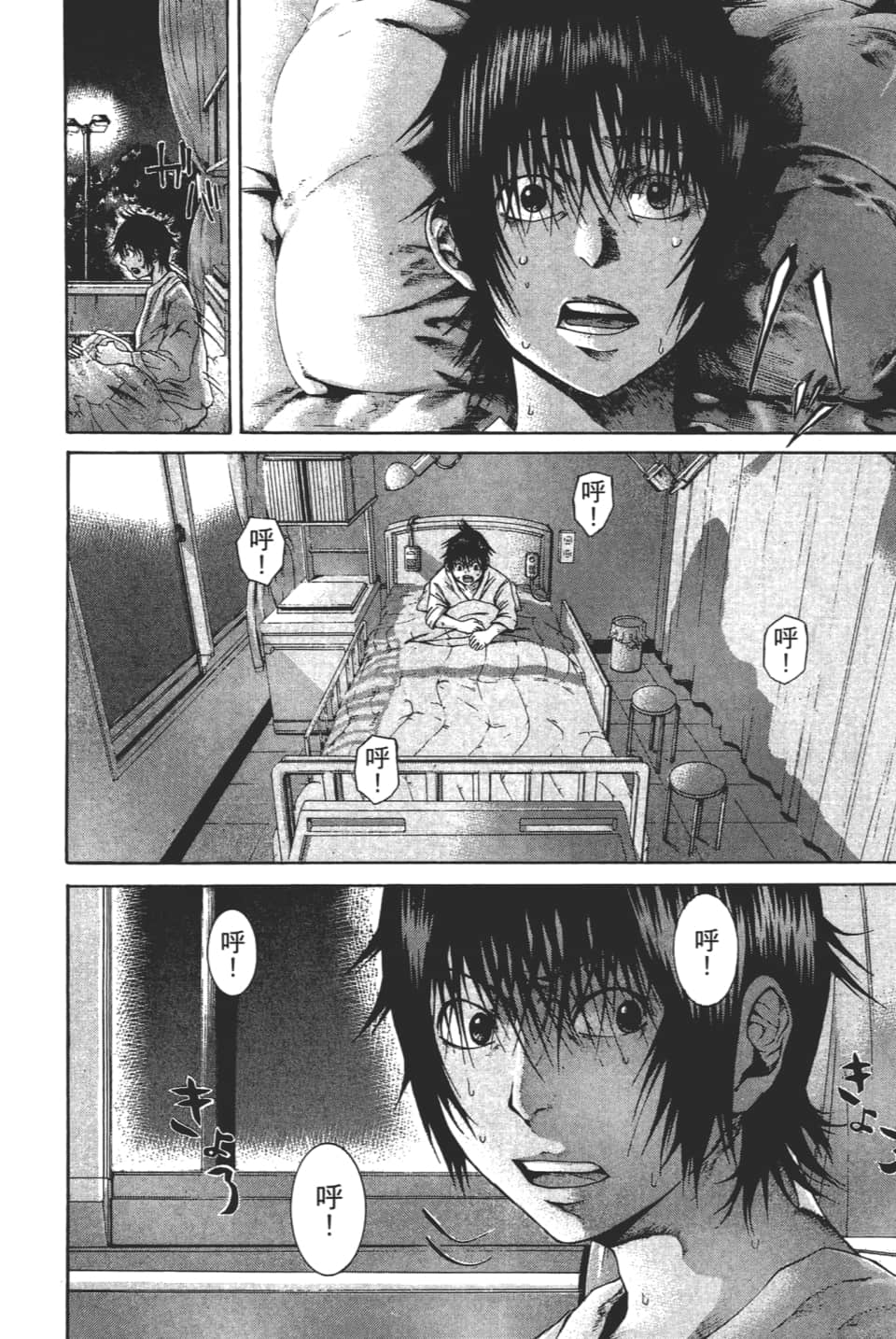 Page 218