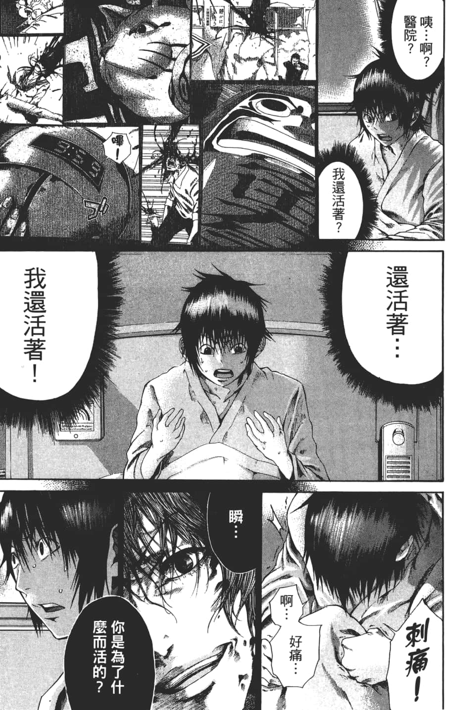 Page 219