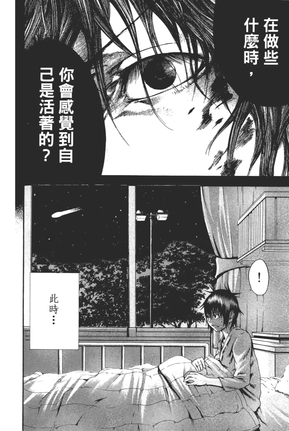Page 220