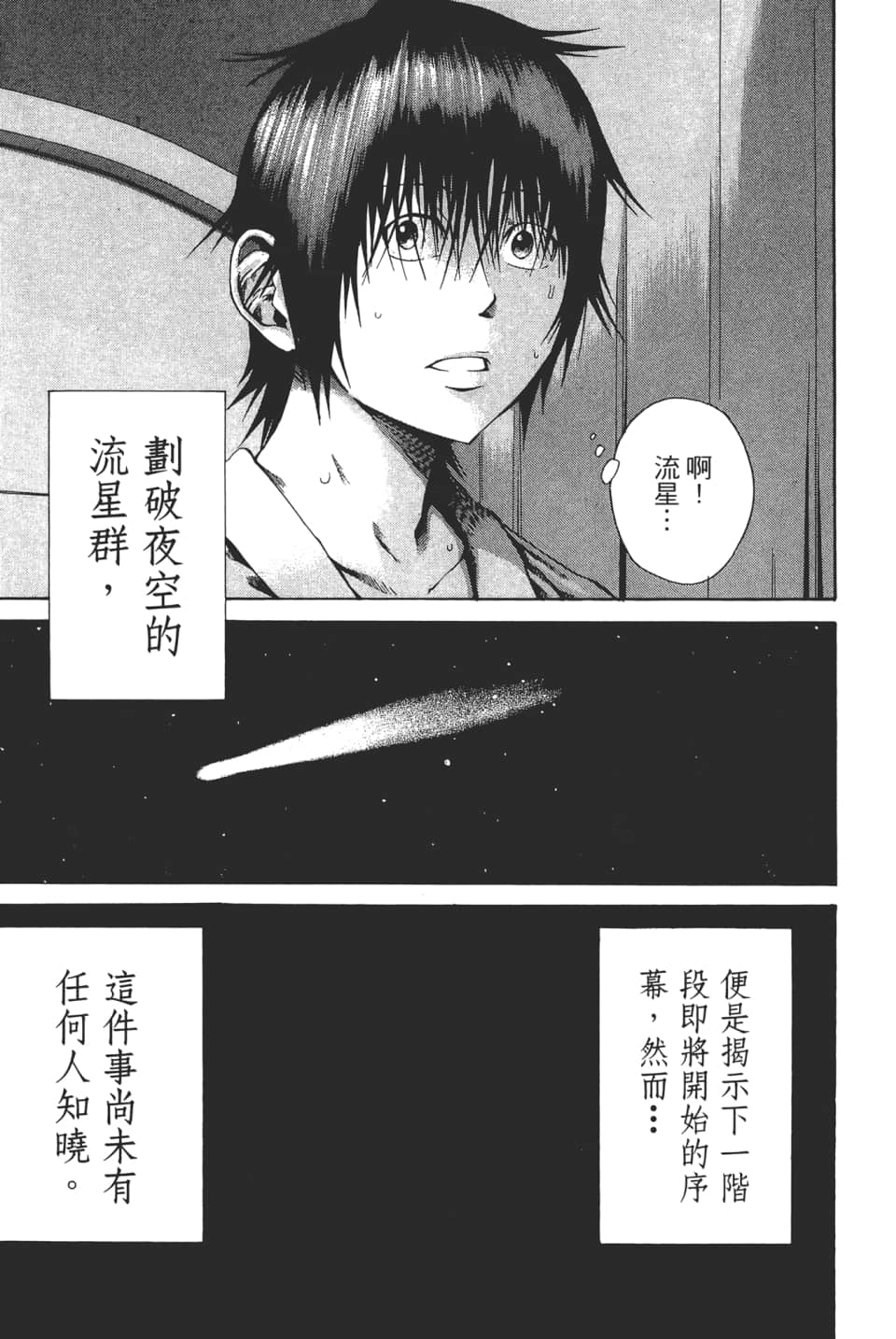 Page 221