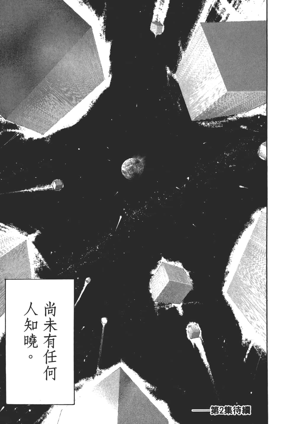 Page 223