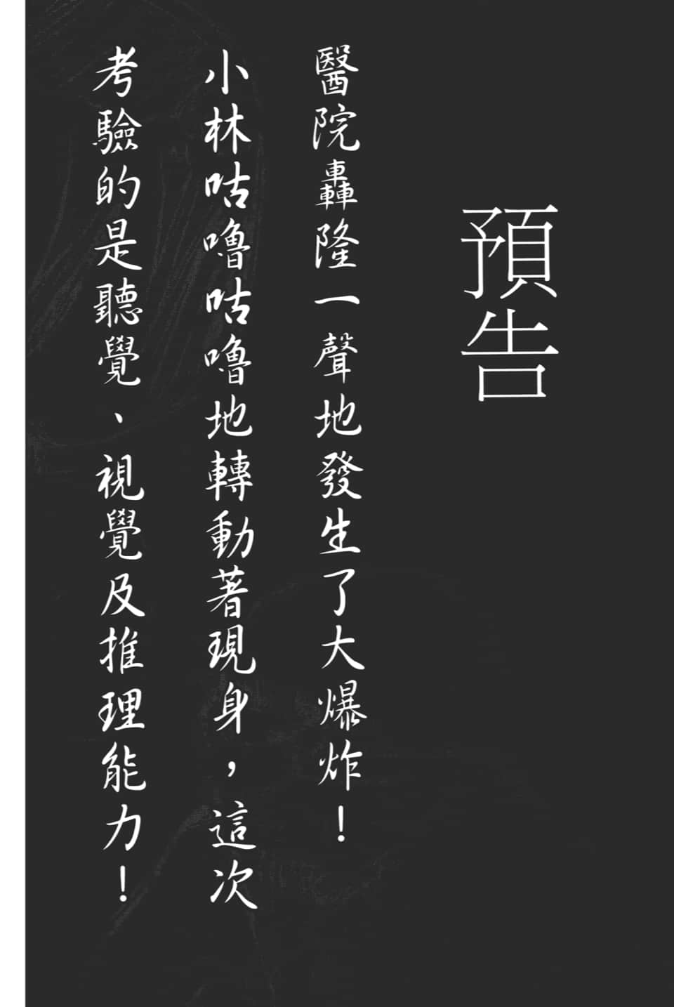 Page 224