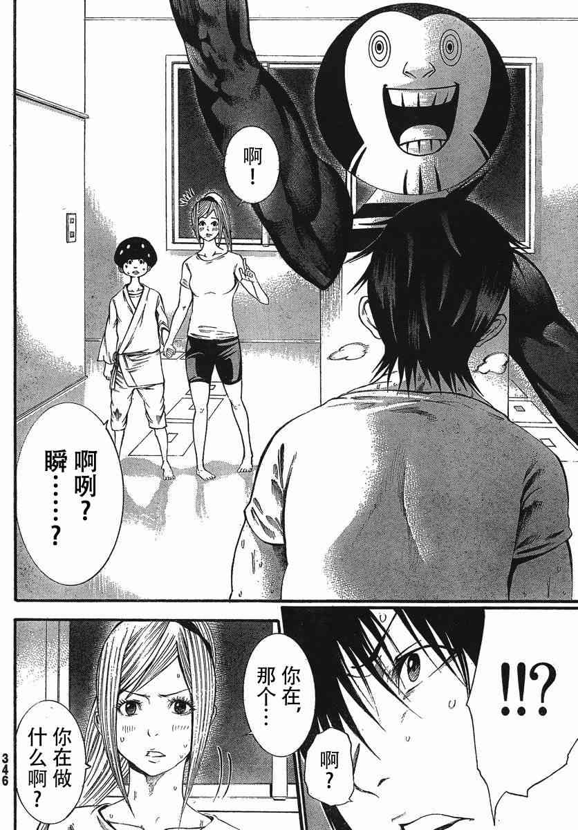 Page 48