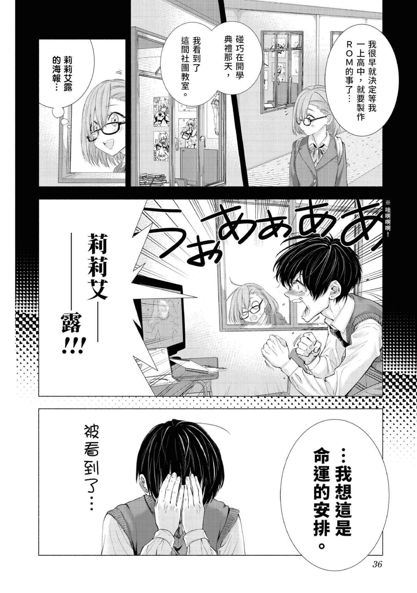 Page 37