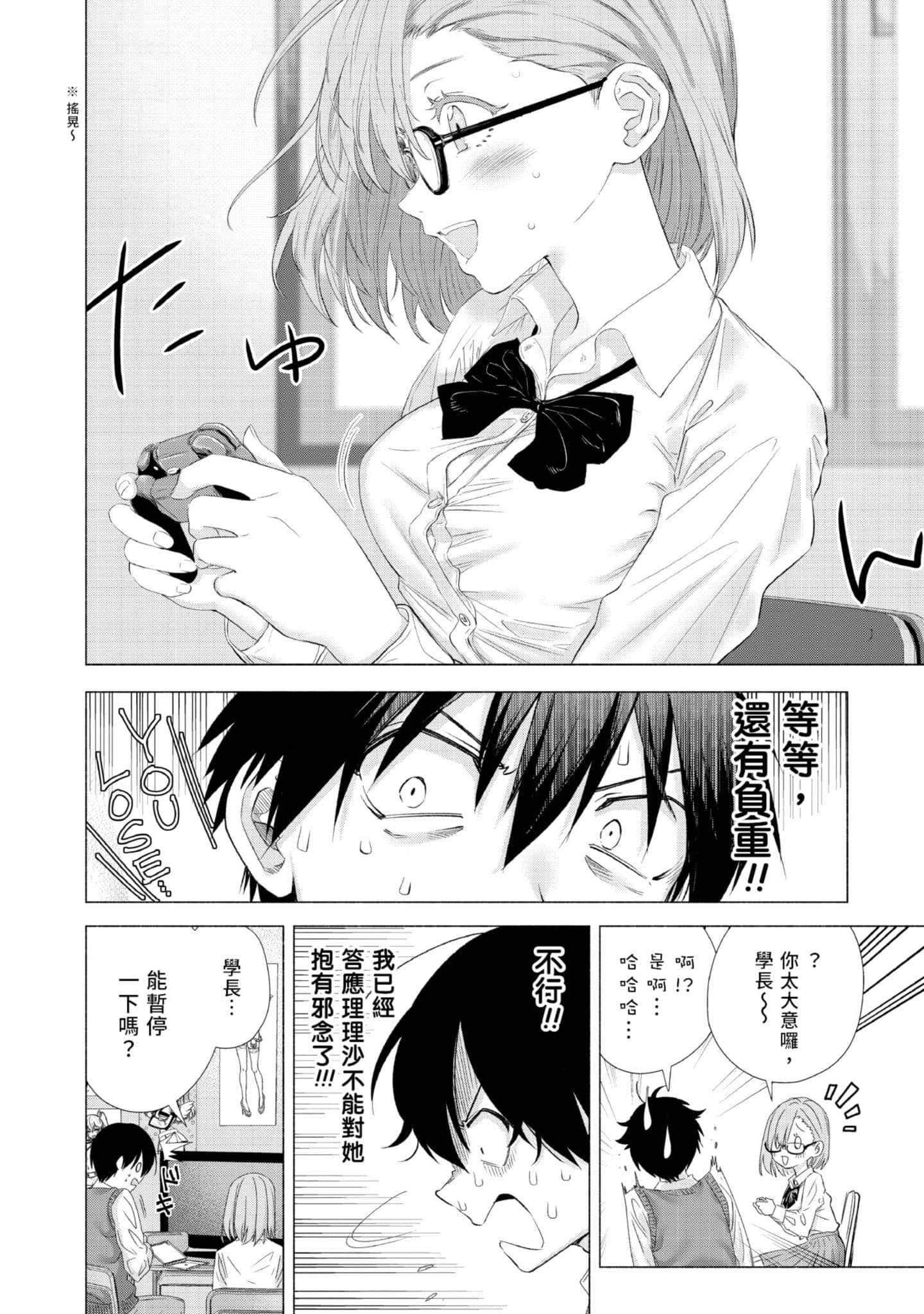 Page 65