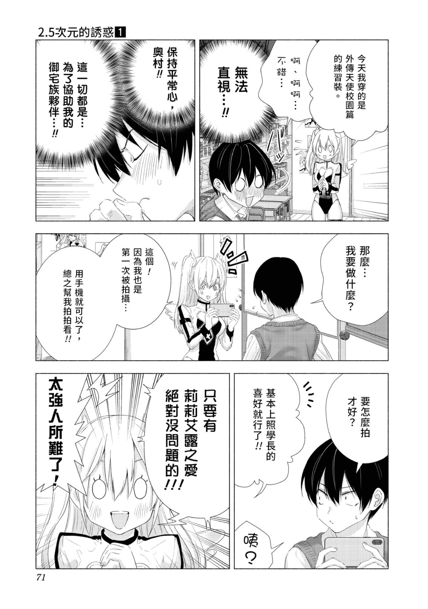 Page 72