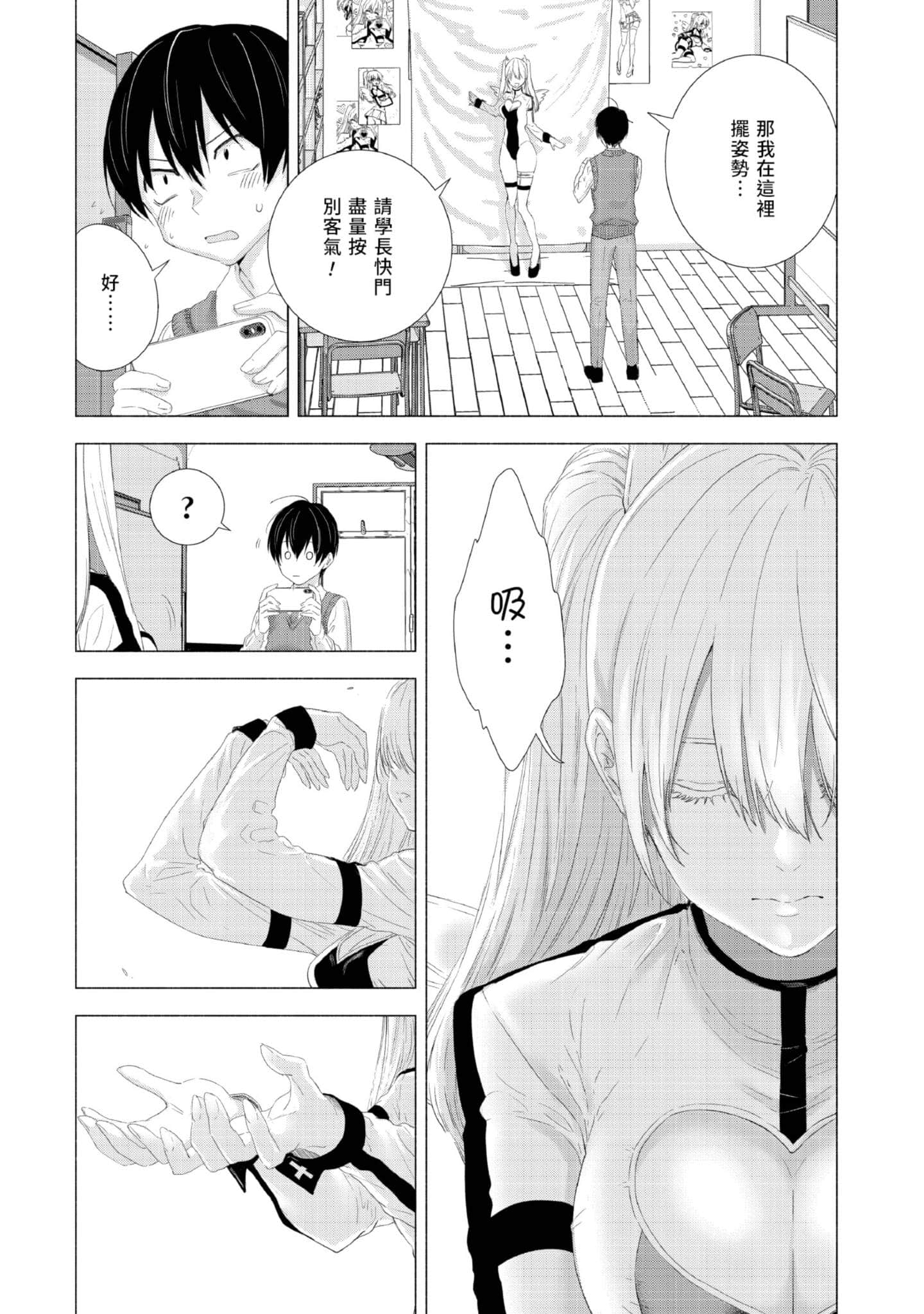 Page 76