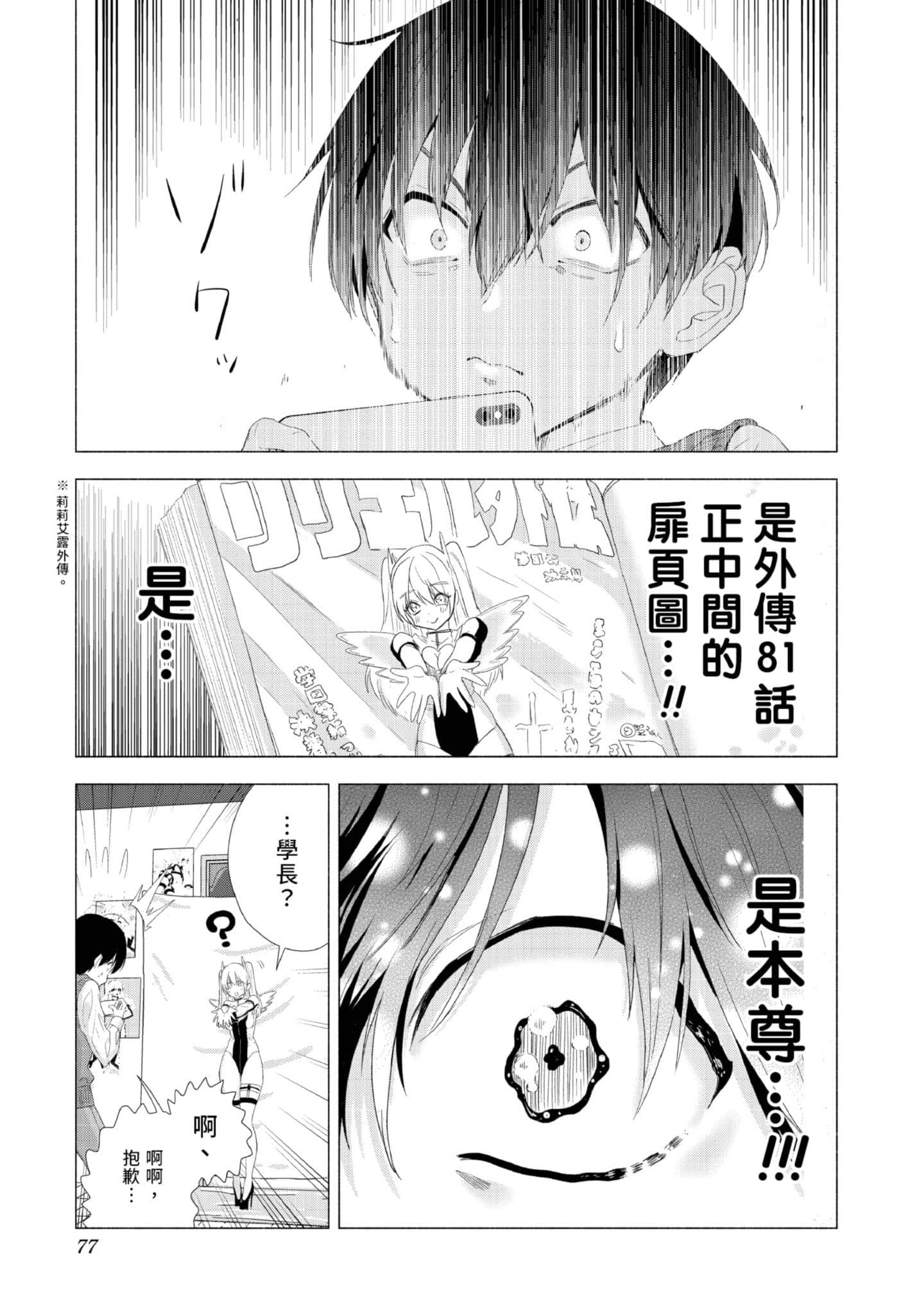 Page 78