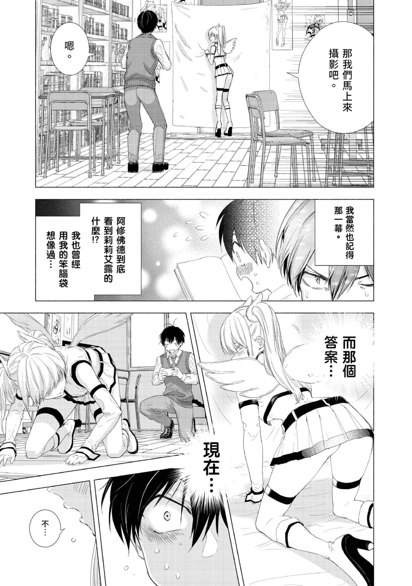 Page 90