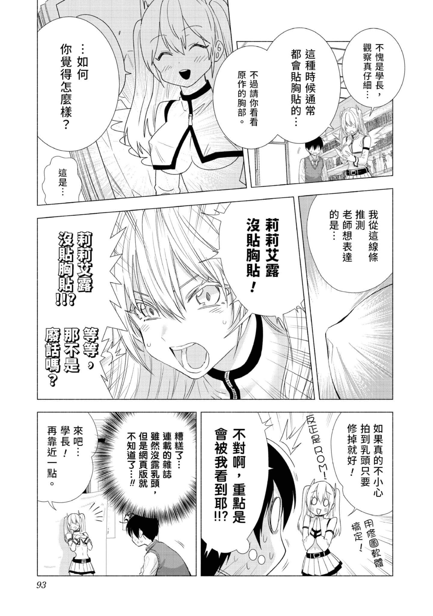 Page 94