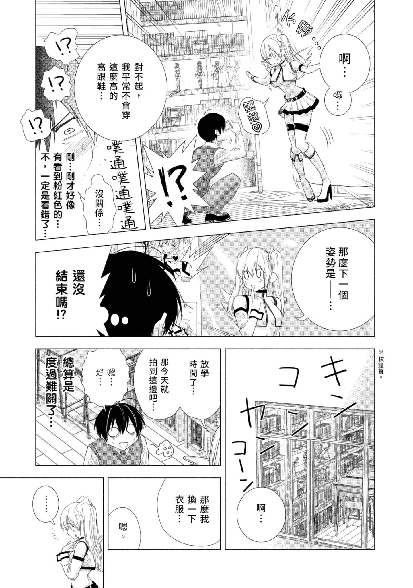 Page 96