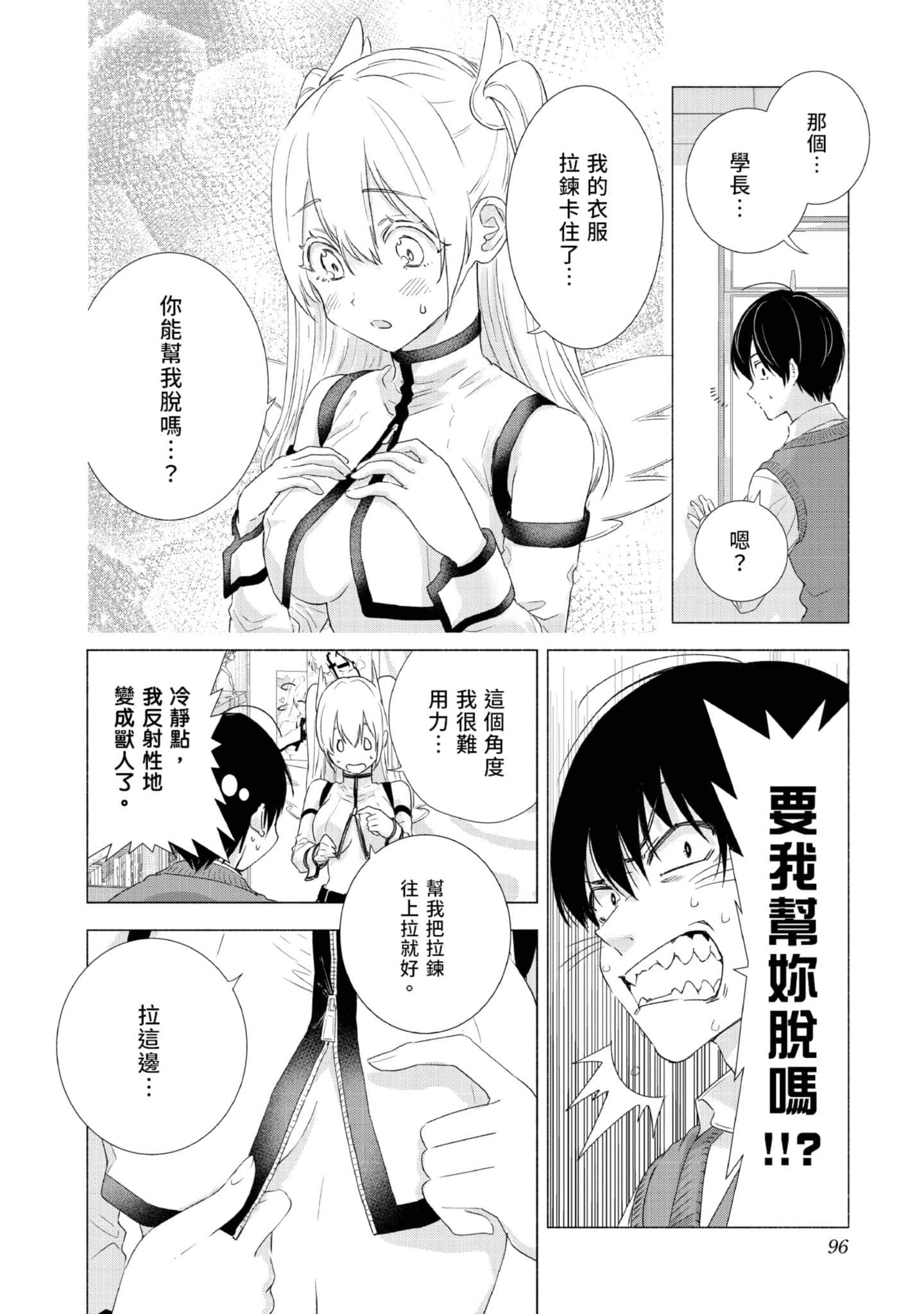 Page 97