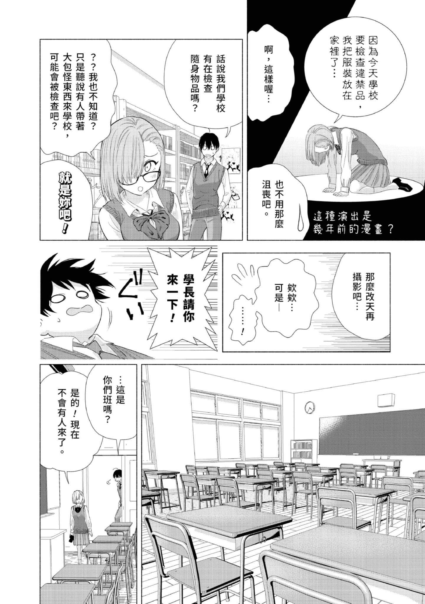 Page 117