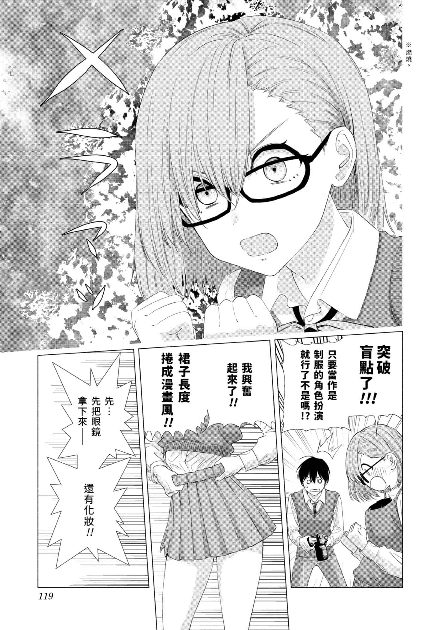 Page 120